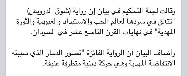 10457481_10152927468199085_139456661495107846_n.jpg Hosting at Sudaneseonline.com