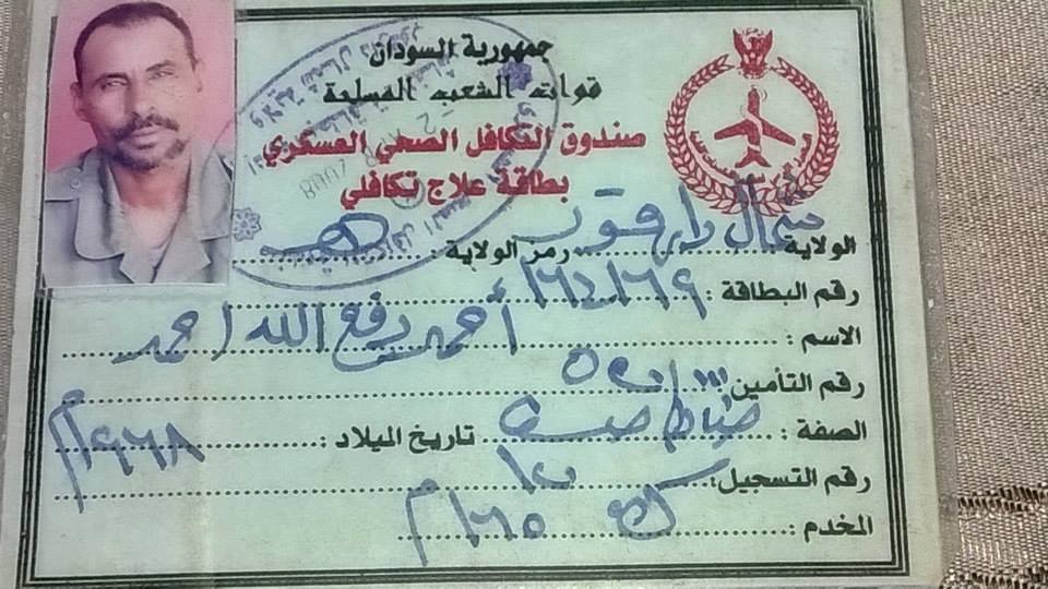 10484771_10204268162036528_4130715992422342637_n.jpg Hosting at Sudaneseonline.com