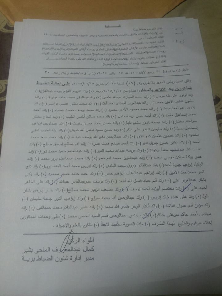 10502379_10153590352132516_7709924893105097450_n.jpg Hosting at Sudaneseonline.com