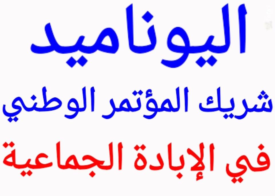 10522756_10205745508055681_1169407268026111736_n.jpg Hosting at Sudaneseonline.com