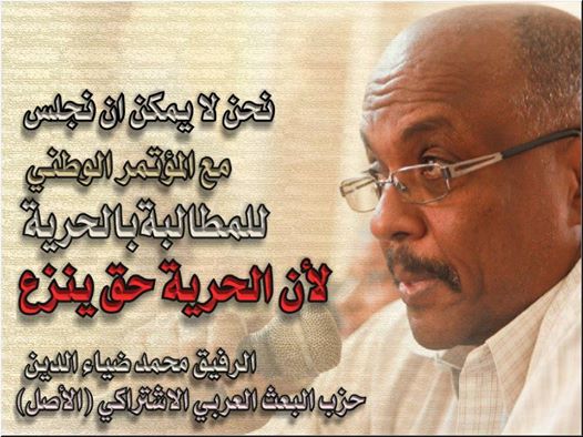 10524640_10152956035444040_3514432770517948440_n.jpg Hosting at Sudaneseonline.com