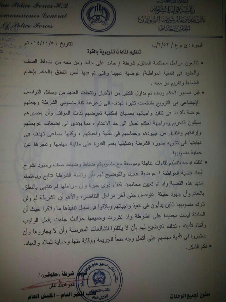 10576972_10154760967295315_1545196067671512714_n.jpg Hosting at Sudaneseonline.com