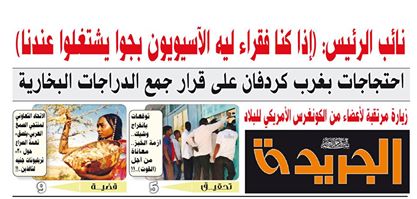 10679_862582303786055_5687922809065334043_n.jpg Hosting at Sudaneseonline.com