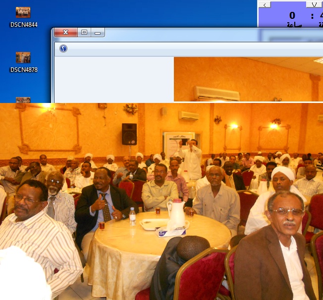 107.jpg Hosting at Sudaneseonline.com