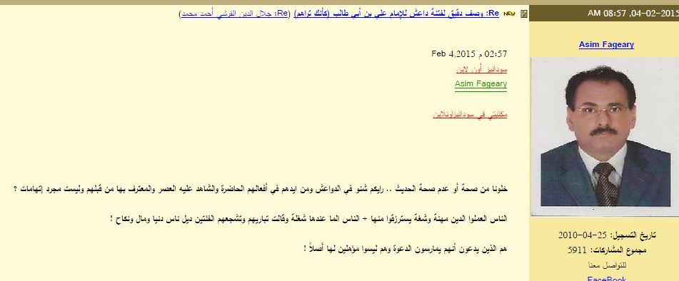 108.JPG Hosting at Sudaneseonline.com