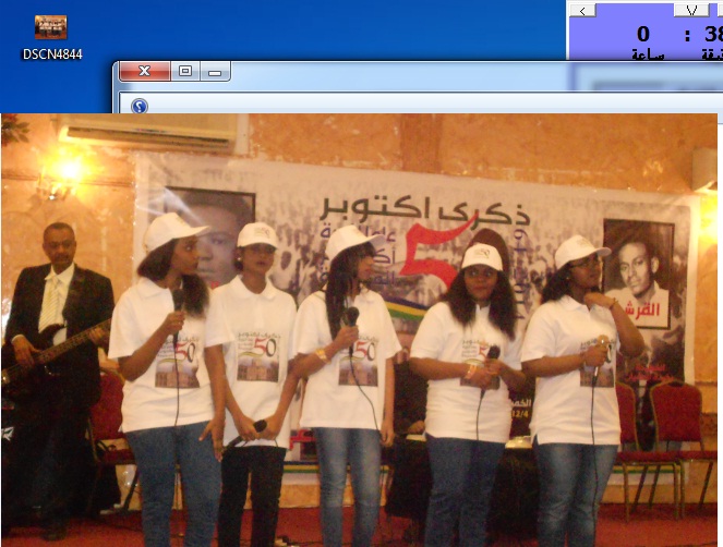 108.jpg Hosting at Sudaneseonline.com