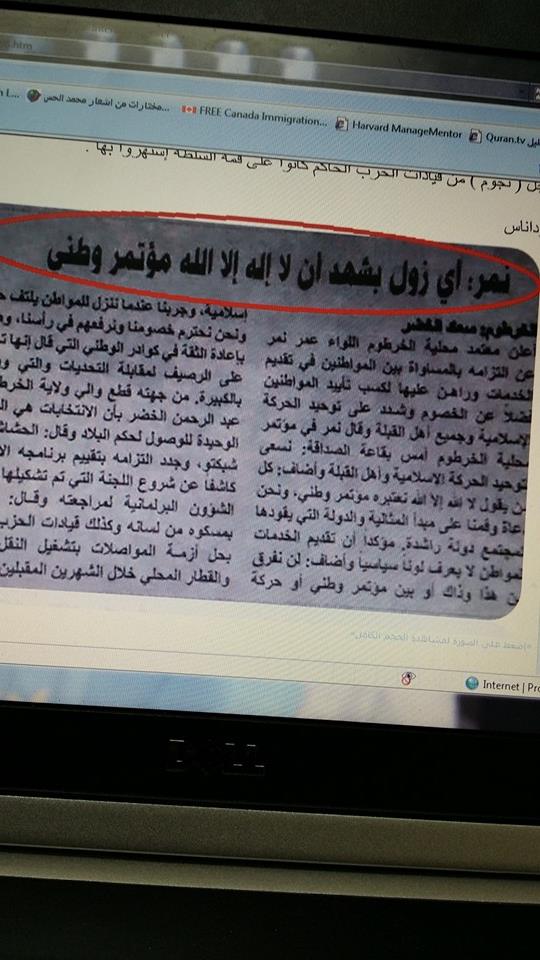 10806253_10203280011142687_5527198108615153333_n.jpg Hosting at Sudaneseonline.com