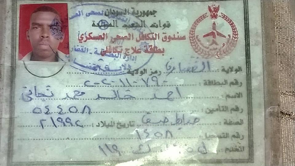 10846147_10204268161036503_6269710792450952391_n.jpg Hosting at Sudaneseonline.com