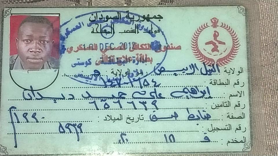 10858444_10204268161916525_2428688904534013348_n.jpg Hosting at Sudaneseonline.com