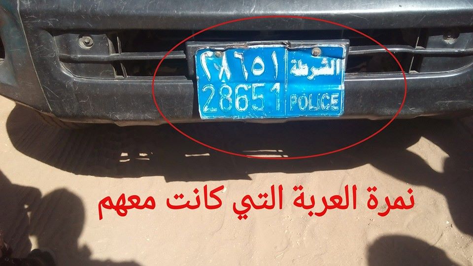 10882223_323874777812513_1032559586935437974_n.jpg Hosting at Sudaneseonline.com