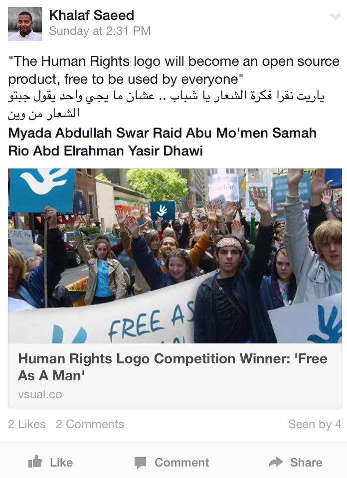 10887785_10152469894517026_1966253537_n.jpg Hosting at Sudaneseonline.com