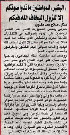 10917109_10153484135292646_2864667028051264226_n1.jpg Hosting at Sudaneseonline.com