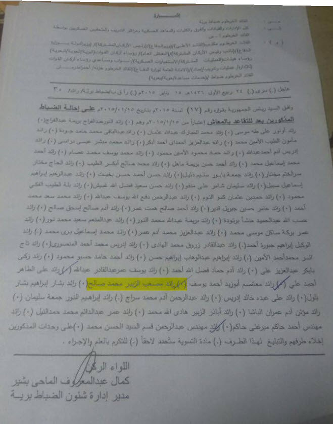 10941001_414137978740887_5804873921621980397_nsudan1sudan.jpg Hosting at Sudaneseonline.com