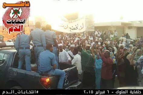 10942493_1044617042221360_7120165439618967145_n.jpg Hosting at Sudaneseonline.com