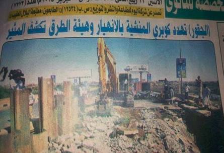 10947176_10203691818640496_7128933386280726315_n.jpg Hosting at Sudaneseonline.com