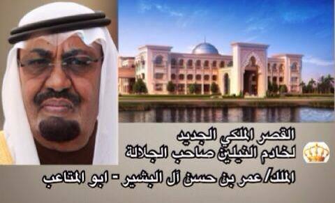 10952169_775230419233976_50951928_n.jpg Hosting at Sudaneseonline.com