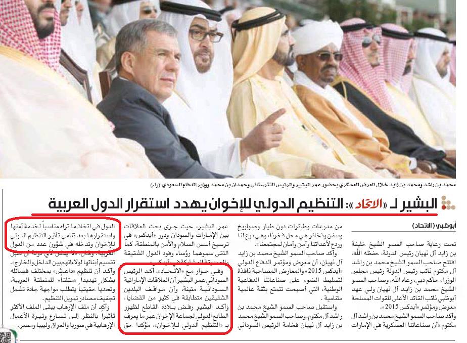 10991058_856329471091054_3777182059806243238_n.jpg Hosting at Sudaneseonline.com