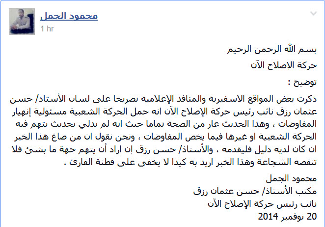 11-20-20144-33-14PM.jpg Hosting at Sudaneseonline.com