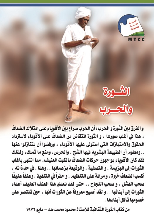 11-2014.jpg Hosting at Sudaneseonline.com