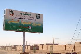 1111111111111.jpg Hosting at Sudaneseonline.com