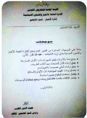 112.jpg Hosting at Sudaneseonline.com