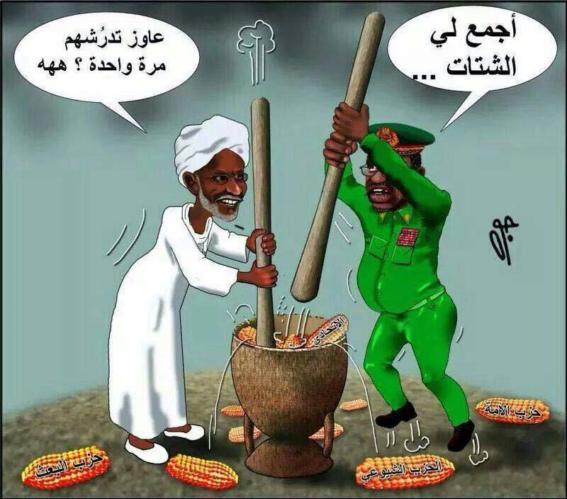 114004.jpg Hosting at Sudaneseonline.com