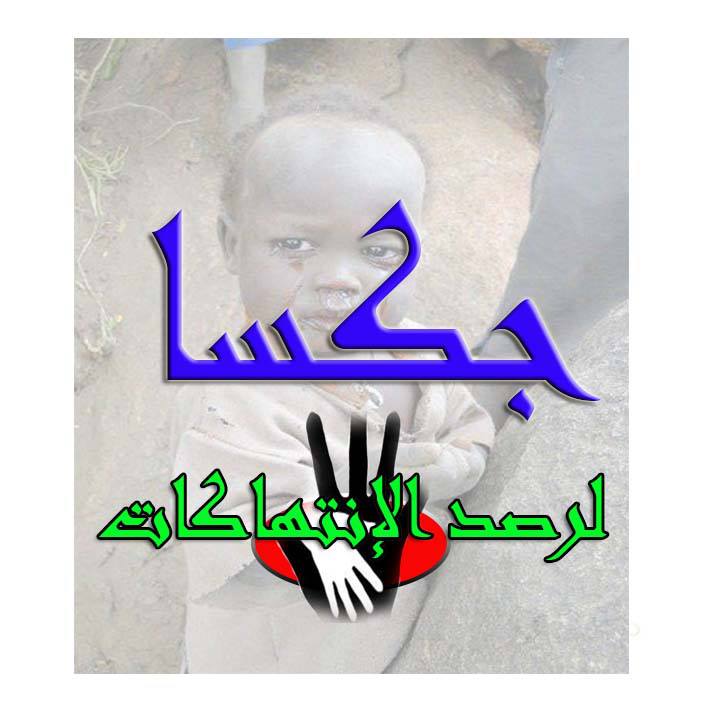 1157711_509384845806728_14430408_n.jpg Hosting at Sudaneseonline.com