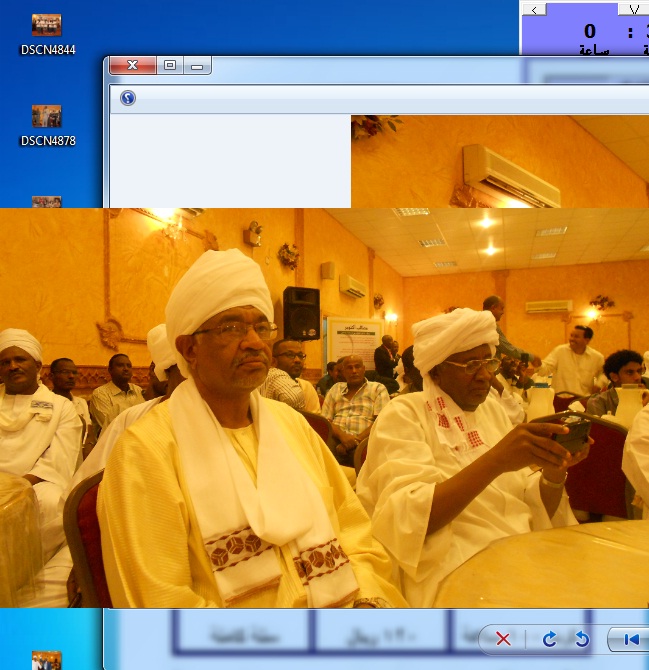 116.jpg Hosting at Sudaneseonline.com