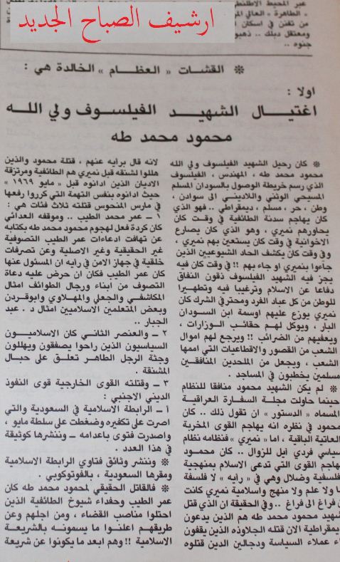 11c.JPG Hosting at Sudaneseonline.com