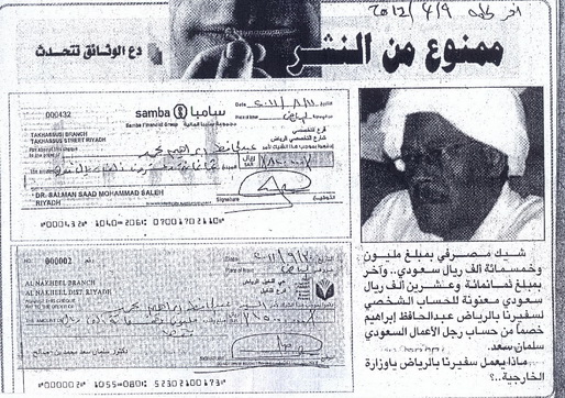 12-3-201411-40-37AM.jpg Hosting at Sudaneseonline.com