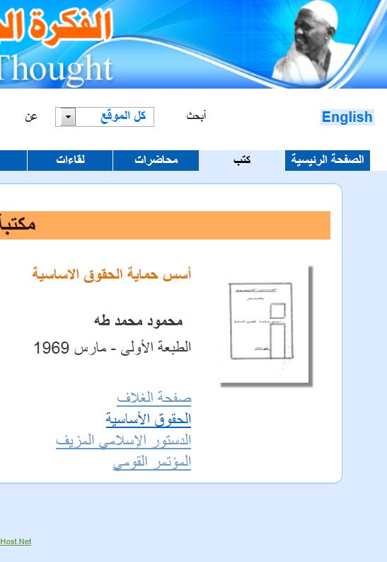 122.JPG Hosting at Sudaneseonline.com