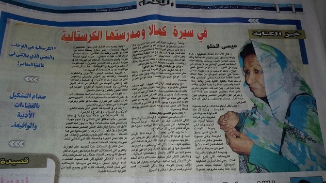 12345.jpg Hosting at Sudaneseonline.com