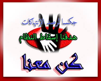 1235417_523971861014693_1146196676_n.jpg Hosting at Sudaneseonline.com