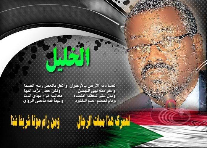 1238889_1393652694196356_1262703567_n.jpg Hosting at Sudaneseonline.com