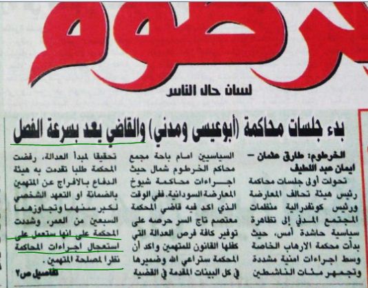 127.JPG Hosting at Sudaneseonline.com