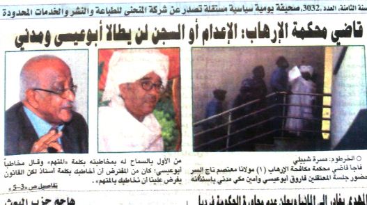 128.JPG Hosting at Sudaneseonline.com