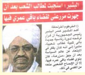 129.JPG Hosting at Sudaneseonline.com