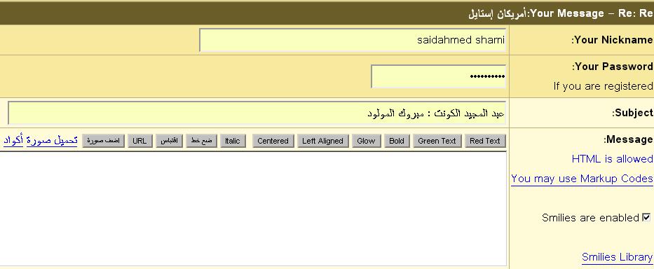 134.JPG Hosting at Sudaneseonline.com