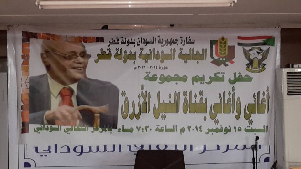 13661_10153346028754466_5598767229344668887_n.jpg Hosting at Sudaneseonline.com