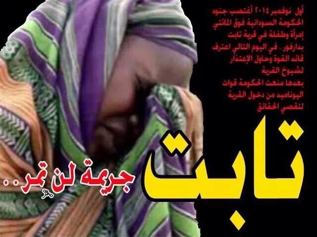 1375718_10205715845874145_2640219819476047706_n.jpg Hosting at Sudaneseonline.com