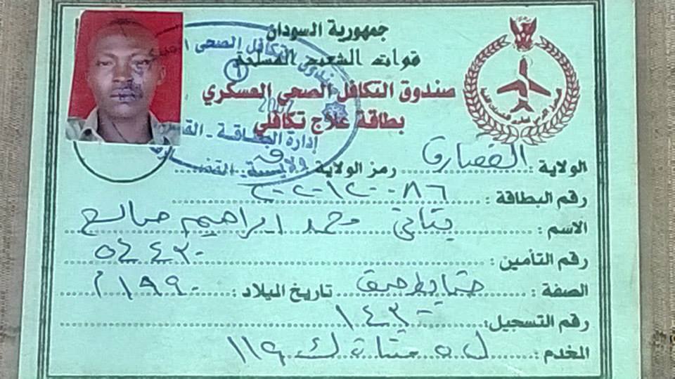 1395257_10204268160556491_8792281303711095546_n.jpg Hosting at Sudaneseonline.com