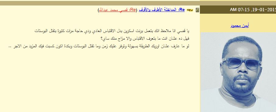 141.JPG Hosting at Sudaneseonline.com