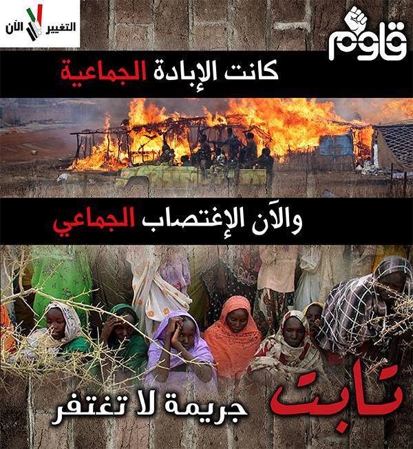 1450071_816938441683409_8745898335423436303_n.jpg Hosting at Sudaneseonline.com