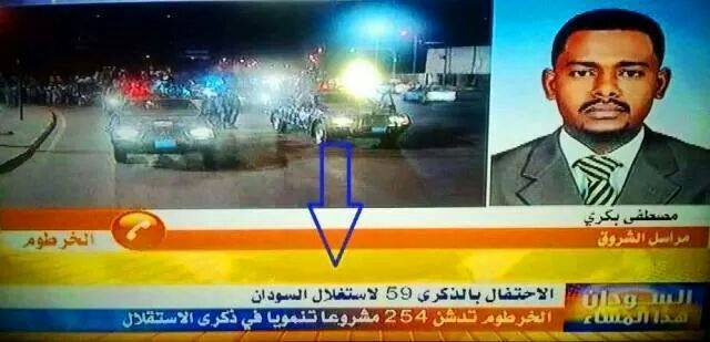 1450119_10204205917000519_2233287096976716962_n.jpg Hosting at Sudaneseonline.com