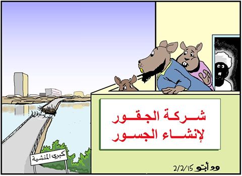 1456546_647126742081748_1711335406916914415_n1.jpg Hosting at Sudaneseonline.com