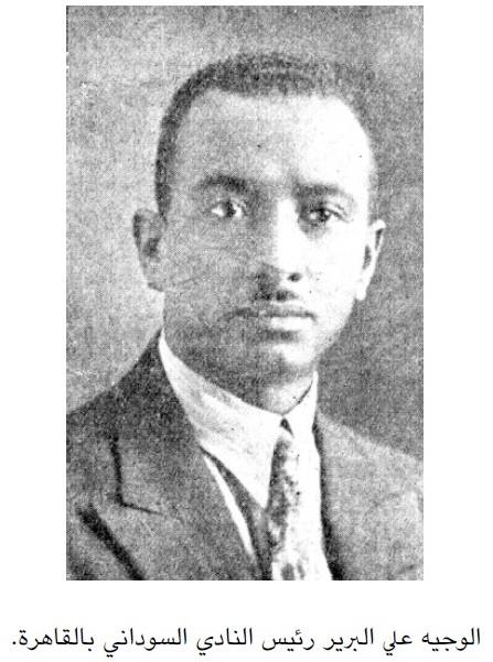 1471951_10152501805437265_7221856216490306915_n.jpg Hosting at Sudaneseonline.com