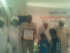 1476429_10152644292128111_3234589195050080540_n.jpg Hosting at Sudaneseonline.com