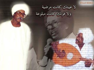 1505146_791157034287704_6354052210882944788_n.jpg Hosting at Sudaneseonline.com