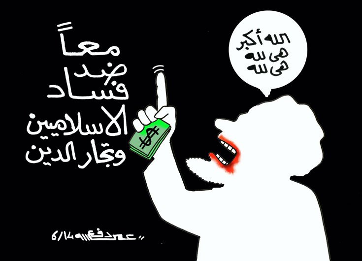 152530.jpg Hosting at Sudaneseonline.com