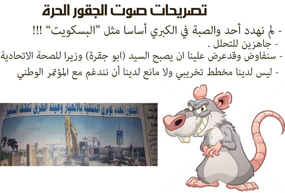 1601406_882133138503371_8219536109241920870_n1.jpg Hosting at Sudaneseonline.com